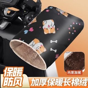 电动车手套冬季保暖加厚加绒电瓶摩托车防水骑行挡风手套防寒手罩