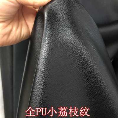 黑色软皮沙发座垫面料PU汽车内饰