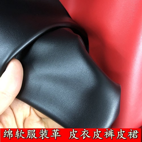 人造革绵羊纹/优质弹力软皮PU皮革面料服装革皮裤面料超柔PU皮革 - 封面