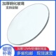 12MM超厚钢化玻璃安全升级餐桌圆形大圆桌桌面餐桌面茶几台面家用