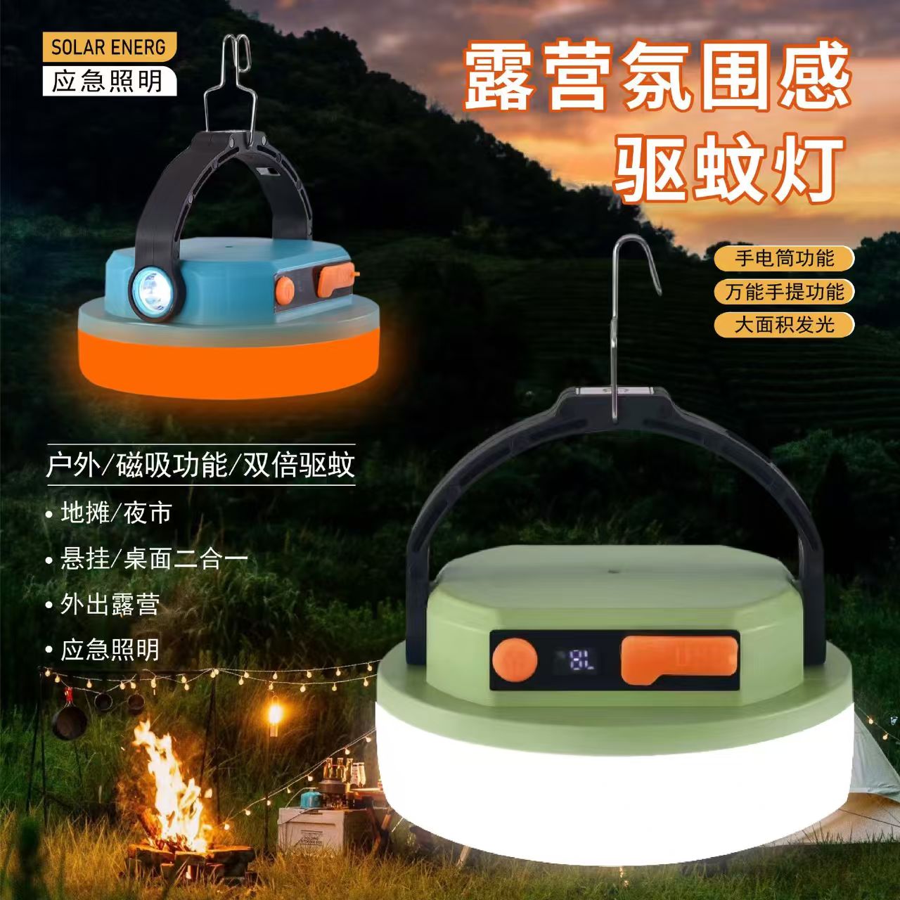 黑科技超爱物理驱蚊灯耐用