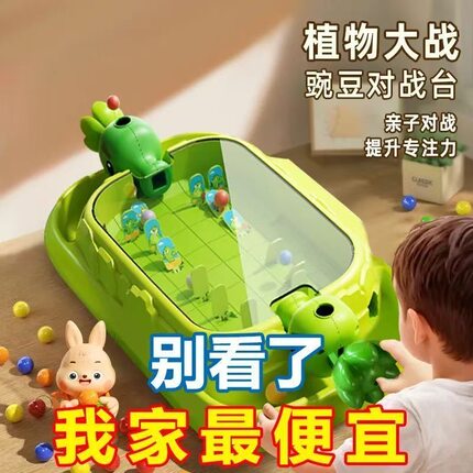 弹珠机儿童玻璃球大号射击游戏机珠子专注力训练游艺机弹力玩具