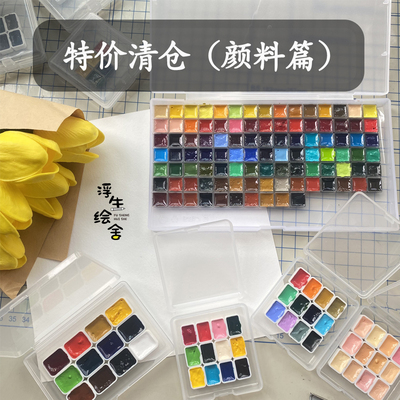 7月3日更新mg残管美甲水彩颜料