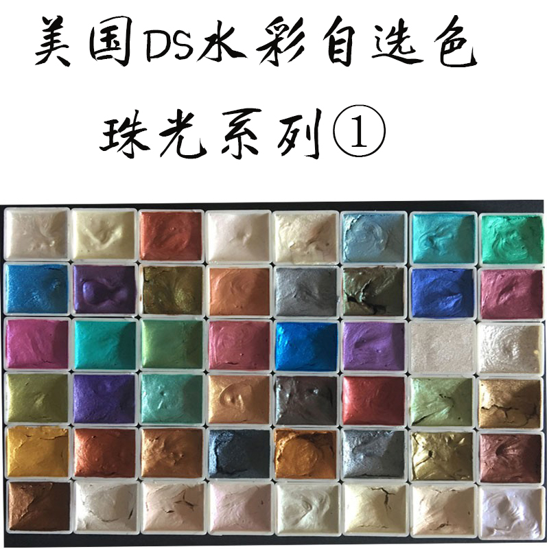 1ml2ml闪亮链接背景水彩颜料