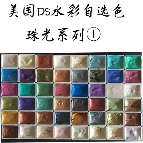 1ml2ml闪亮链接背景水彩颜料
