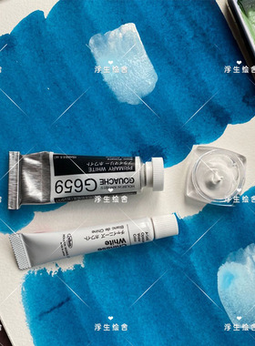 荷尔拜因不透明水粉水彩丙烯白色高光星空美甲用遮盖力强