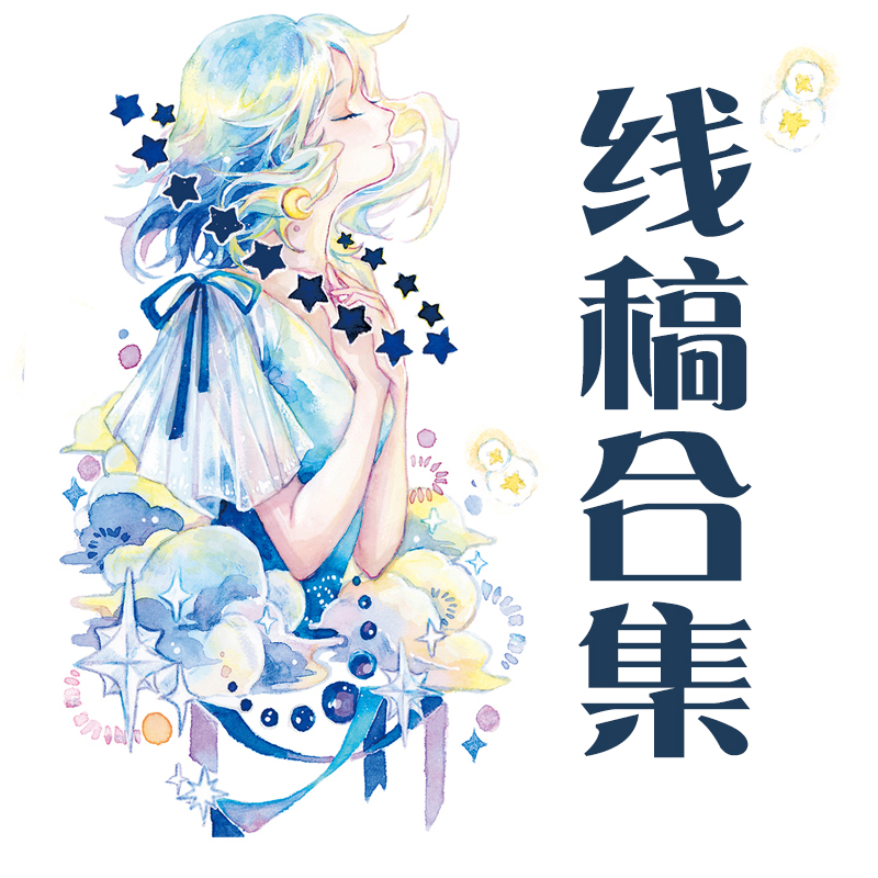 所有线稿合集建筑系列日式小房子美食店杂货店水彩线稿钢笔淡彩