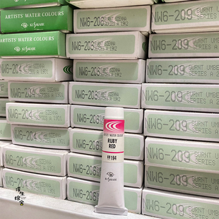 日本日下部艺术家透明水彩20ml单支49色自选大师级单支管装颜料分