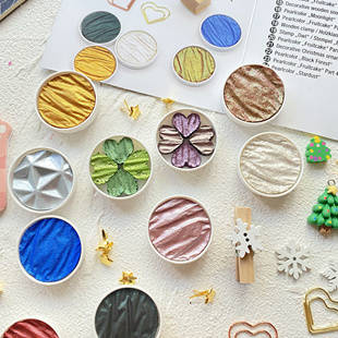 2024圣诞限量版德国Finetec coliro手工固体珠光水彩颜料2限定色