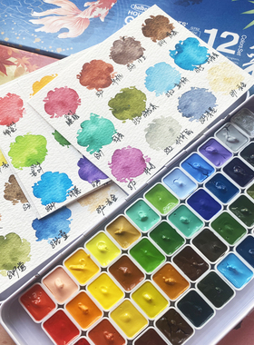 新品荷尔拜因古彩四季水彩颜料分装48色hb四季不透明水彩颜料分装