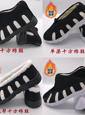 道士棉鞋男云勾太极棉靴女加绒保暖练功鞋防滑高帮太极十方棉鞋