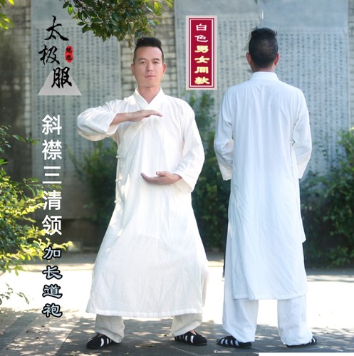武当传统斜襟三清领亚麻道袍道衣道士服装男女太极服练功长款新品 - 封面