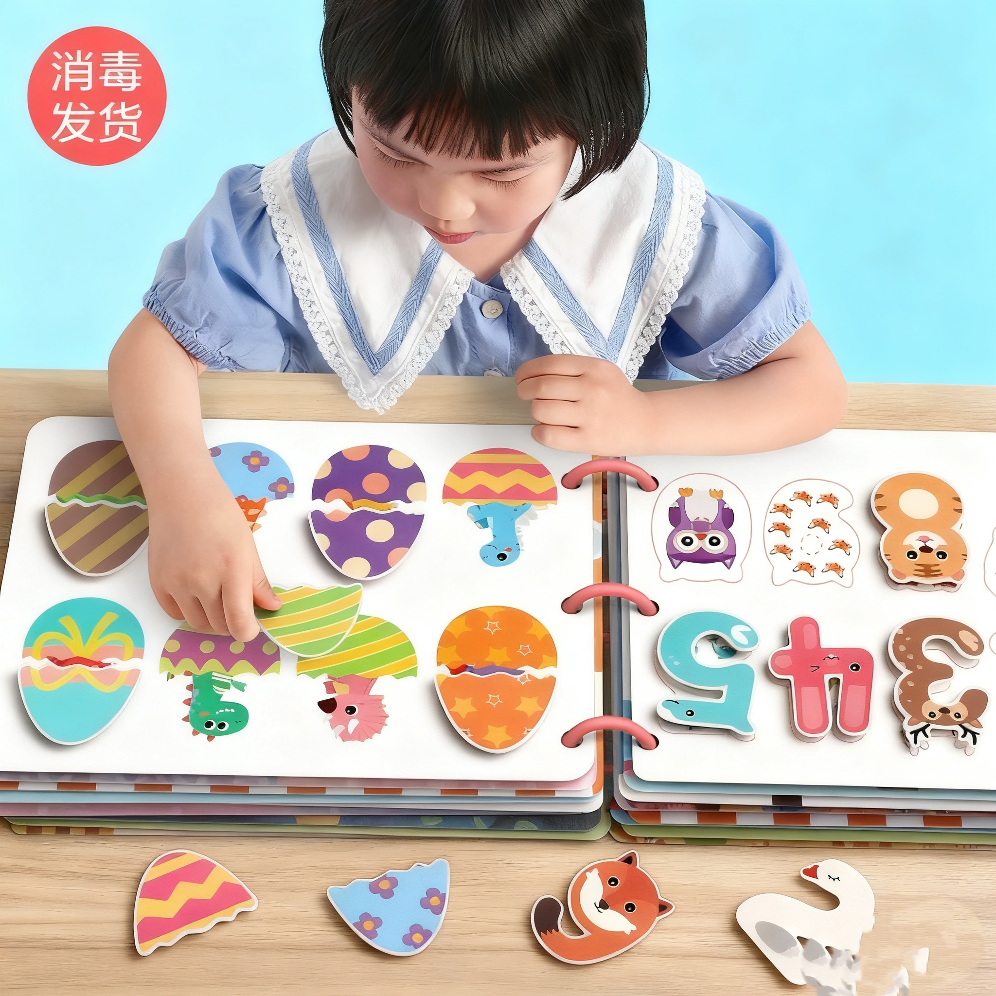 婴儿早教撕撕书魔术贴纸手撕粘贴启蒙益智幼儿园宝宝专注力训练