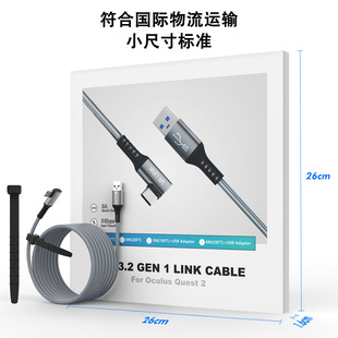 AMVR适用Meta Quest 3/2 Neo3type-c串流线5米电脑接头连接数据线