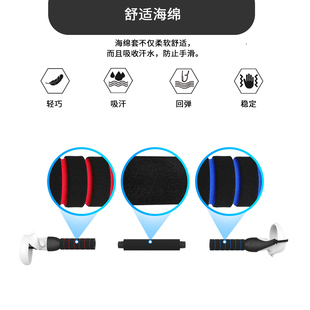 新品Oculus Quest/Quest 2Rift S控制器光剑游戏 双柄+棍子式组合