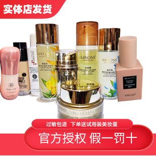 正品会说谎的白皙摇BB霜朝九晚九黄金水粉蛮腰眼宝宝眼霜白白霜