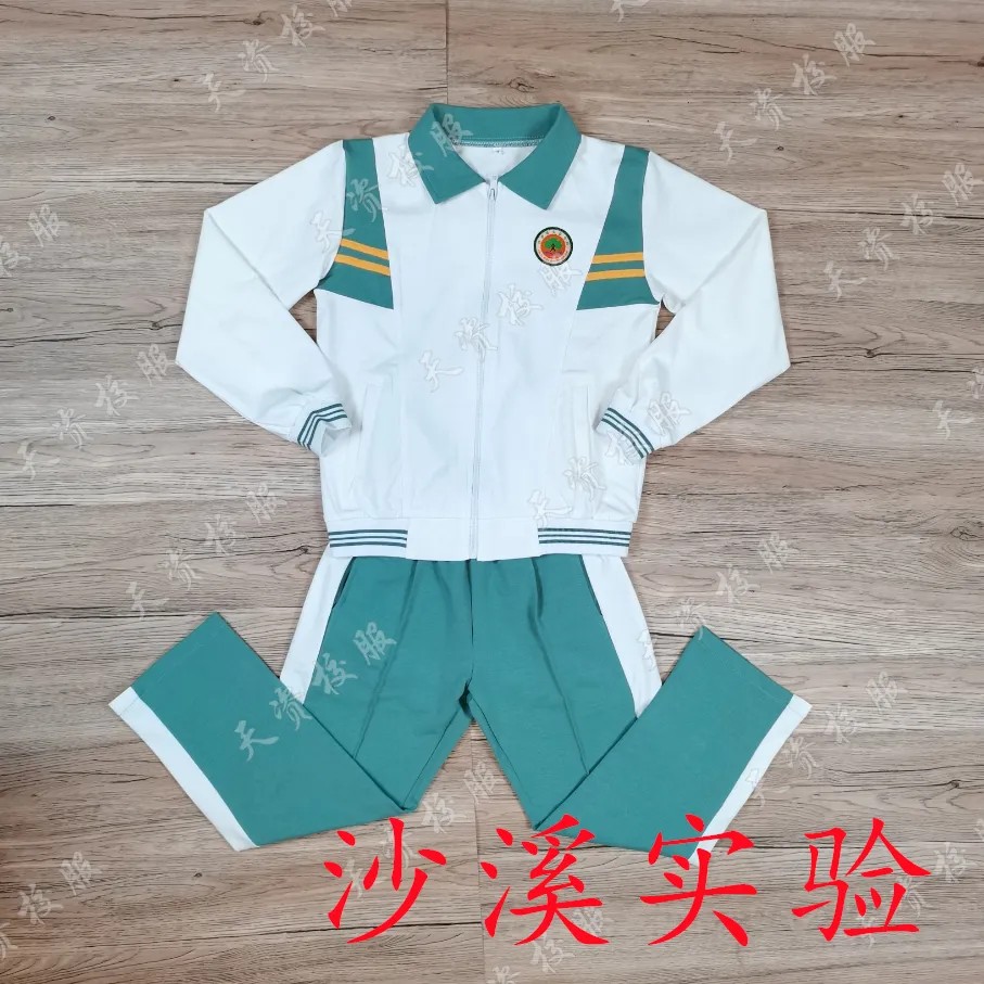 天资校服  潮州潮安沙溪实验学校小学生夏服秋冬加绒校服