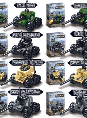 新品现货铁血M4A3 MIAI M26 T38主战坦克拼搭玩具积木大战儿童礼