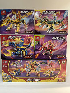 乐迪拼7101幻影神龙朱雀巨蝎神兽迅虎忍者四合体金甲战神积木玩具