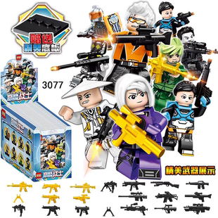 拼豆3077高能战士英雄人仔武器盲盒袋抽抽乐儿童益智拼装积木