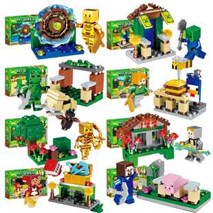 新品现货我的世界积木爬行者探险场景方块儿童拼装六一节礼物玩具