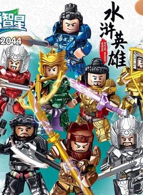 积智星82044拼装积木水浒英雄人偶组 儿童玩具拼图人仔展示盒礼品