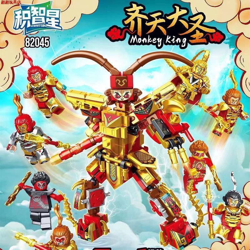 积智星82045齐天大圣机甲积木孙悟空人仔拼装积木男孩益智玩具礼
