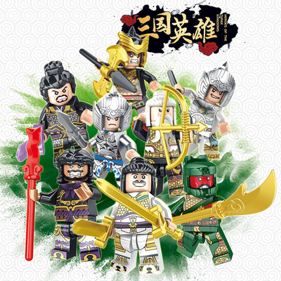 积智星82029三国演义刘关张五虎将人仔套装儿童益智拼装积木玩具6