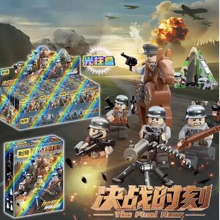 制奇1009铁血军魂冲锋战场盲盒士兵马武器人仔儿童拼装积木玩具礼