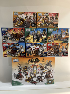 积智星82046历史三国英雄古代英豪沙场战车投石车拼装男孩玩具礼