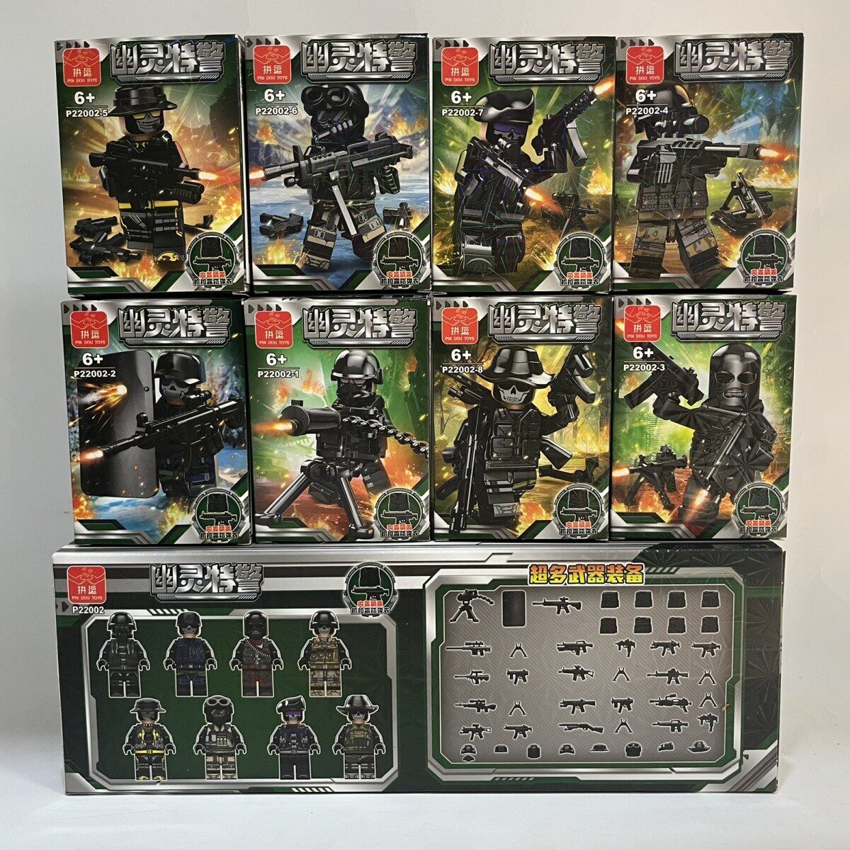 拼逗P22002拼逗幽灵特警积木人仔 超多武器装备特警人偶DIY玩具