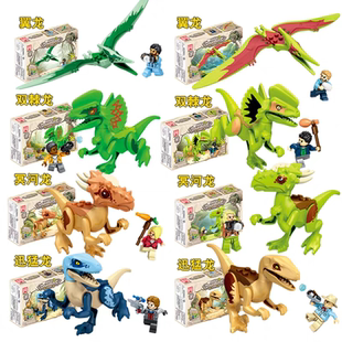 2026新品M61096恐龙翼龙冥河迅猛龙拼装模型儿童积木玩具男孩子礼