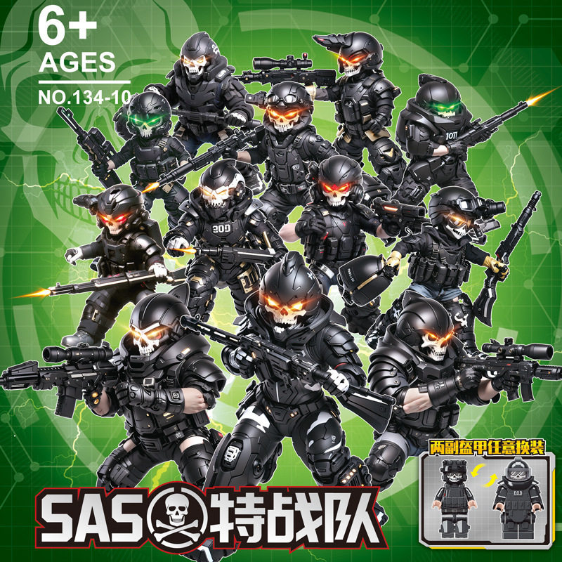 【新品现货】134-10两副铠甲骷髅特战队人仔盲盒袋抽抽乐玩具