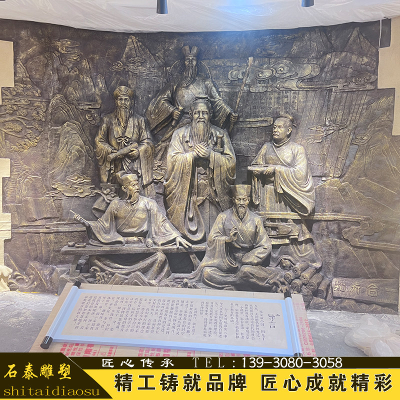 玻璃钢铸铜锻铜浮雕定制博物馆装饰文化墙王阳明孔子苏轼人物雕塑
