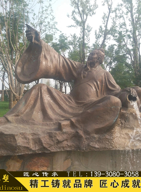 玻璃钢铸铜杜康人物雕像