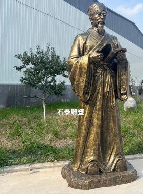玻璃钢李时珍雕像名医人物雕塑