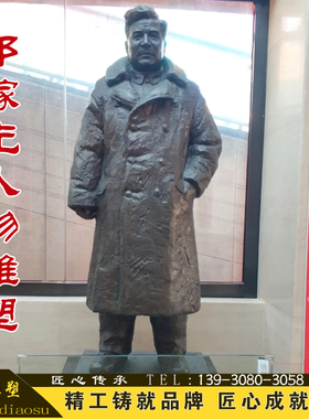 铜雕玻璃钢人物雕塑邓稼先雕像