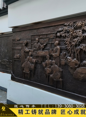 铜雕浮雕壁画人物刻字文化墙