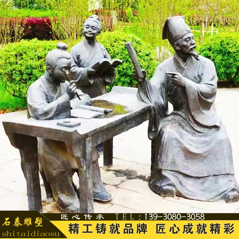 玻璃钢私塾教书先生古代读书人物雕塑孔子讲学铸铜雕像学校园装饰