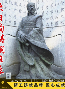铸铜人物书法家欧阳询雕塑