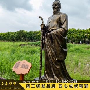 药王孙思邈雕像十大名医人物扁鹊张仲景李时珍华佗名医雕塑像定制