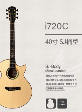 36英寸全单木吉他歌斐木Gopher Wood 40英寸烘培木云杉奥古曼全单