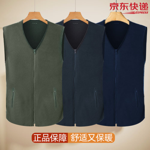 际华3543正品军绿色绒背心男加厚保暖绒马甲开衫冬制式摇粒绒马夹