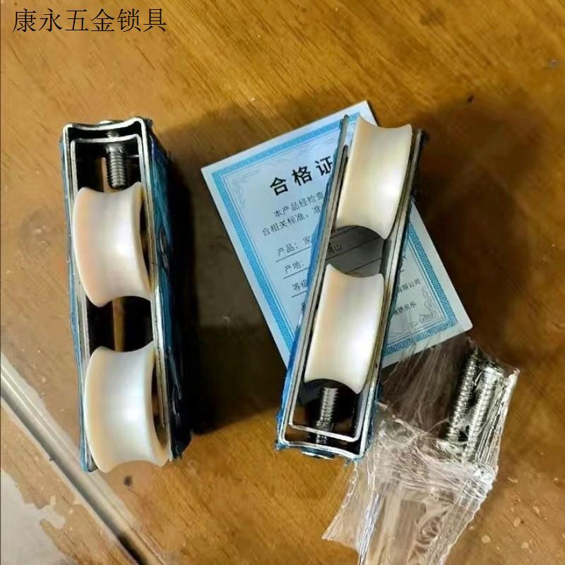 2001a槽轮下轮轨道铝合金滚轮轮子型窗户门窗移门窗推拉2001滑.