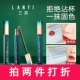 兰奕露水丝绒不粘杯空气唇釉 哑光雾面唇泥豆沙胡萝卜不掉色唇彩