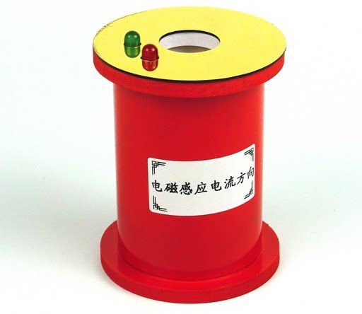 电磁感应电流方向分组实验演示器中小学科技探究幼儿园初中物理实