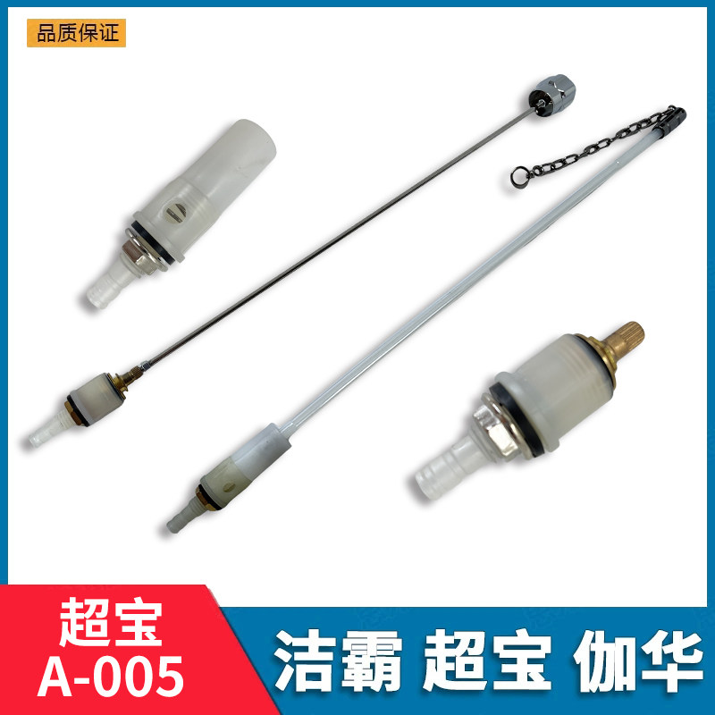 超宝A005地毯清洗机酒店商用手推式刷地机抛光打蜡洗地机水箱配件