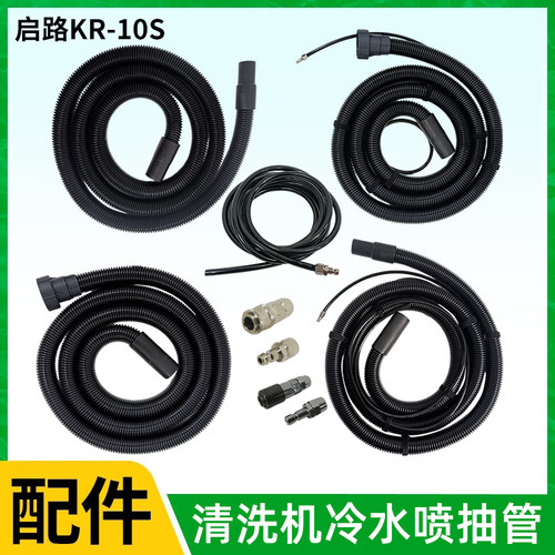 热蒸汽喷抽机管子接头配件