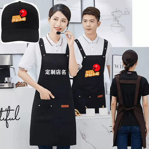 餐饮围裙帽子套装定制印字logo