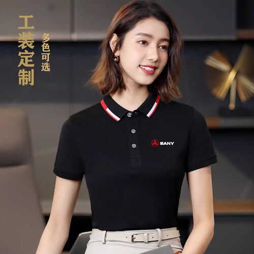 夏季短袖三一重工工作服定制log